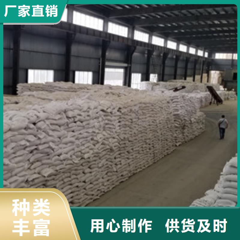 碱式氯化铝【60%醋酸钠】品质保障价格合理工厂直销