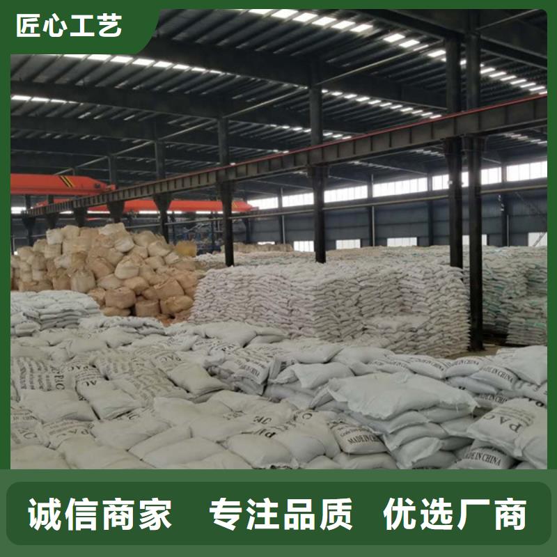 碱式氯化铝两性离子聚丙烯酰胺支持货到付清经验丰富品质可靠