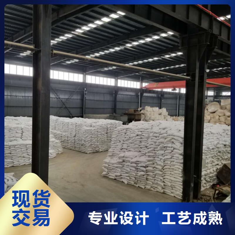 碱式氯化铝_聚丙烯酰胺现货交易性价比高