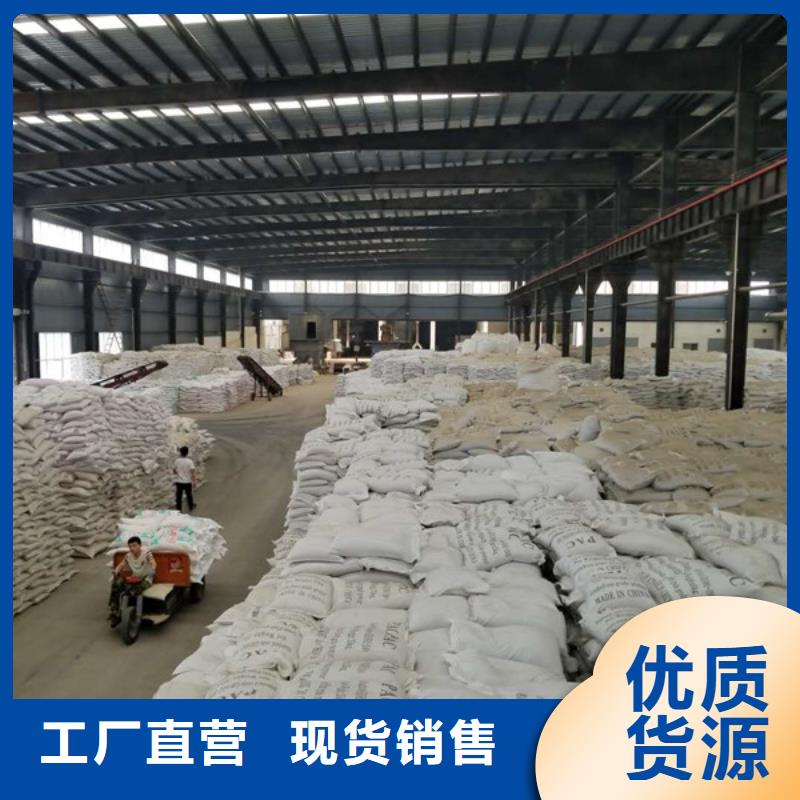 碱式氯化铝固体聚合硫酸铁源头厂家量大价优甄选好物