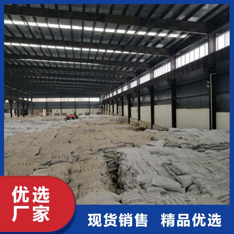 碱式氯化铝聚丙烯酰胺免费获取报价经验丰富质量放心