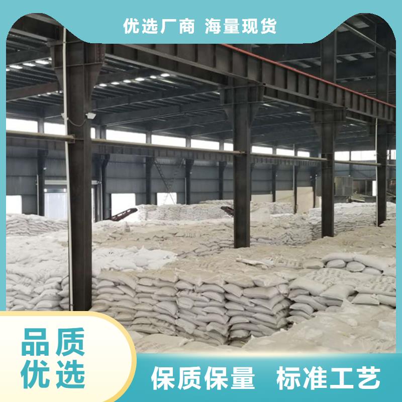 醋酸钠【58%醋酸钠】实力才是硬道理支持货到付清