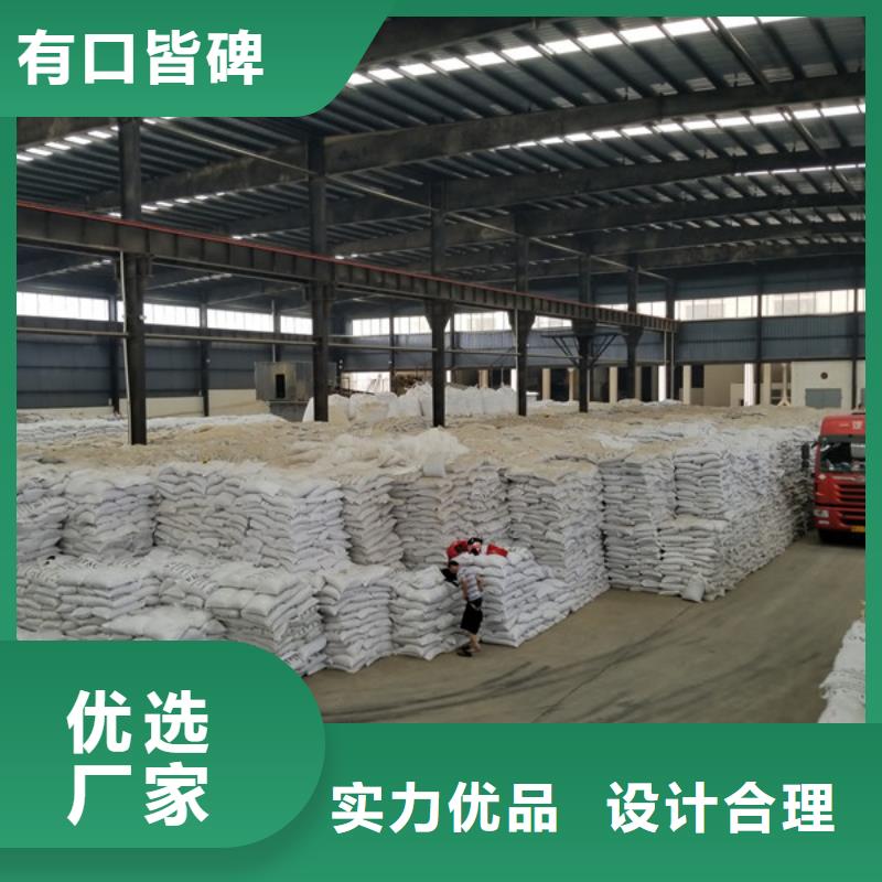 醋酸钠碱式氯化铝经验丰富质量放心安心购