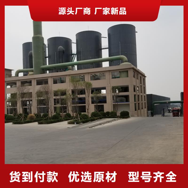 醋酸钠-聚合氯化铝定制不额外收费厂家直销售后完善
