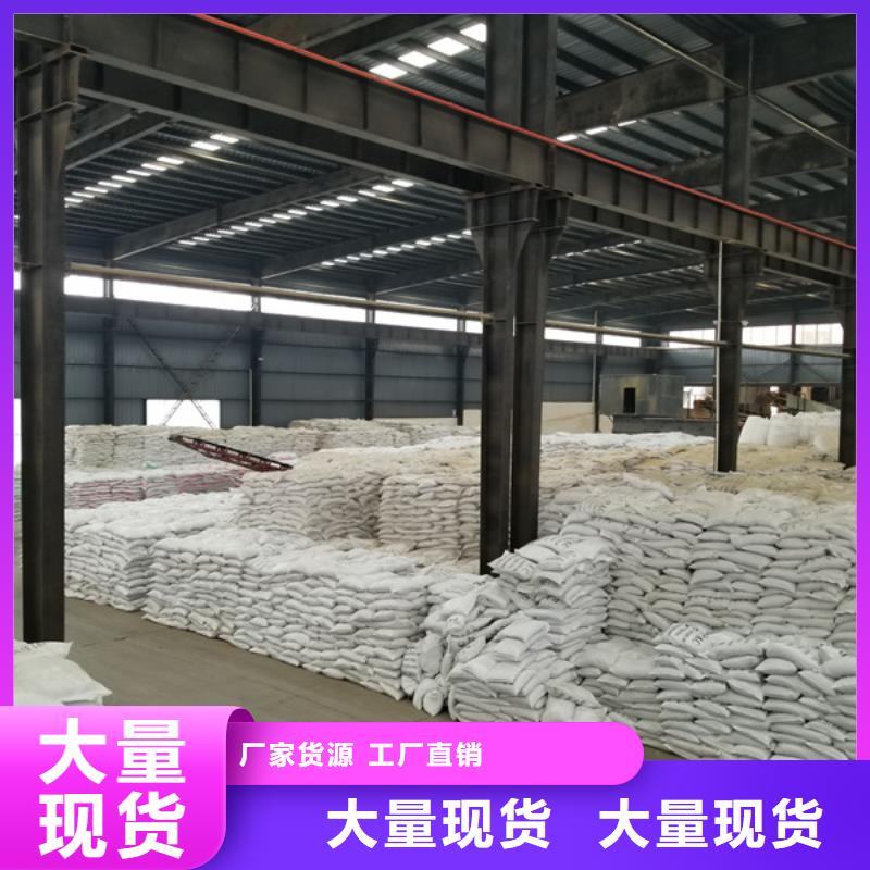 醋酸钠_活性炭源头直供48小时发货