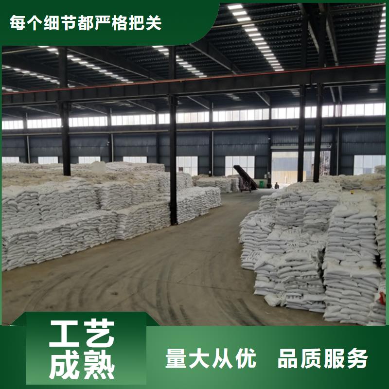 醋酸钠固体聚合氯化铝高质量高信誉现货齐全售后无忧