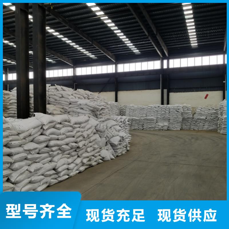 醋酸钠饮水级聚合氯化铝价格实惠工厂直供价格实惠工厂直供