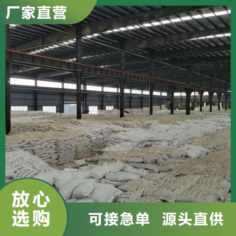 石英砂阴离子聚丙烯酰胺厂家直销本地制造商