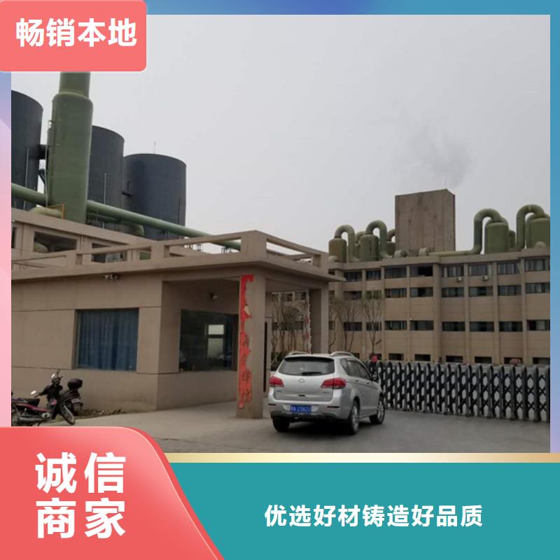 片碱聚丙烯酰胺现货销售加工定制