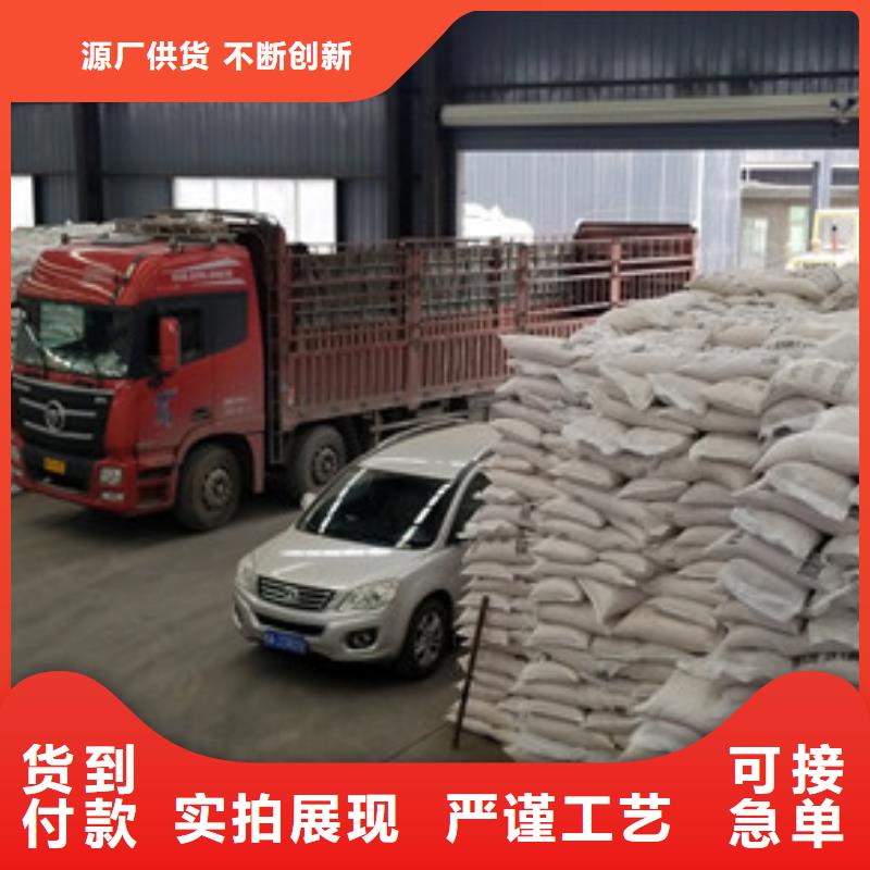 片碱_洗砂沉淀剂品质有保障用途广泛