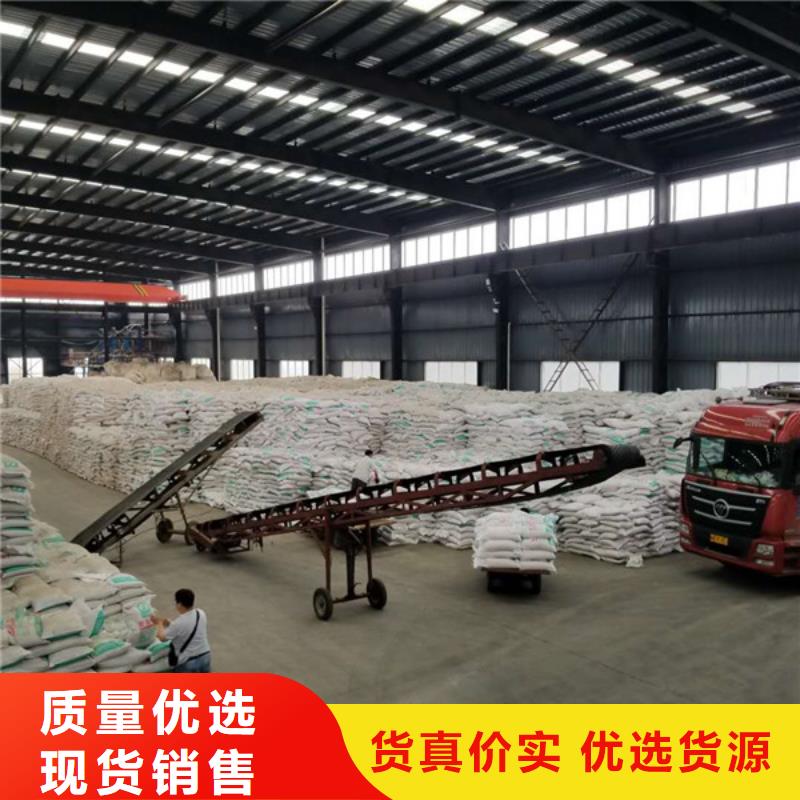片碱除磷剂好货直供快速发货