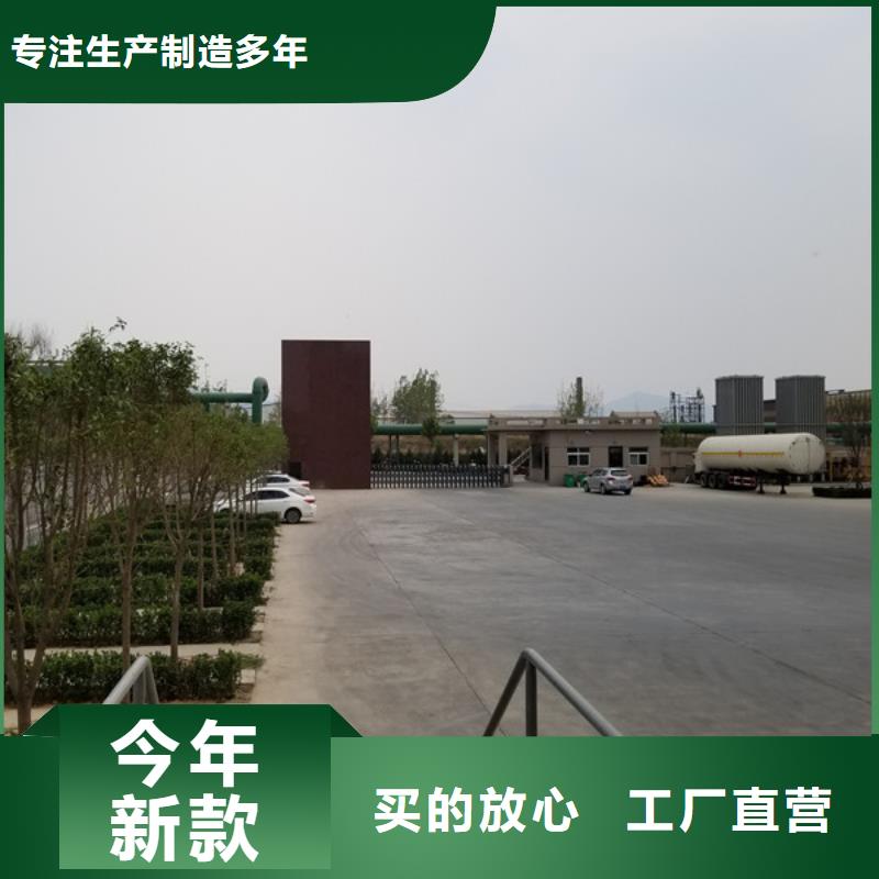 片碱-除磷剂一周内发货当地生产厂家