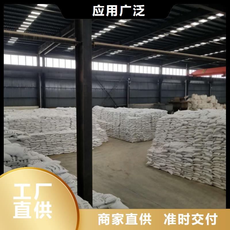 片碱氯酸钠拒绝差价品质优选