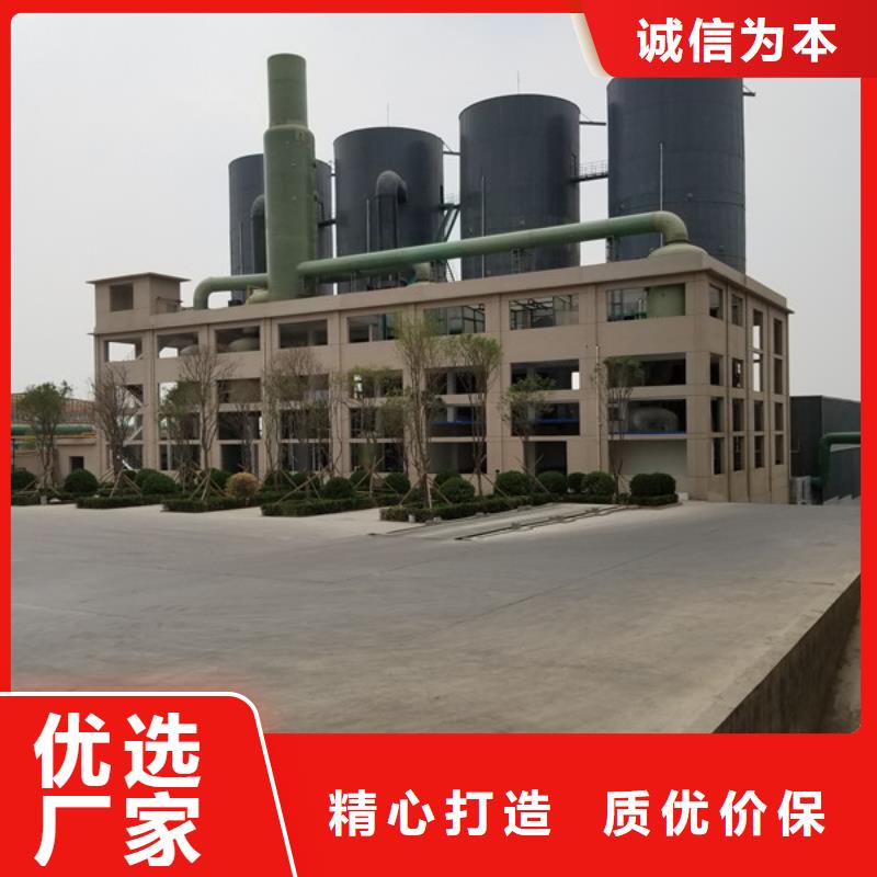 氯酸钠除磷剂品质之选满足客户所需