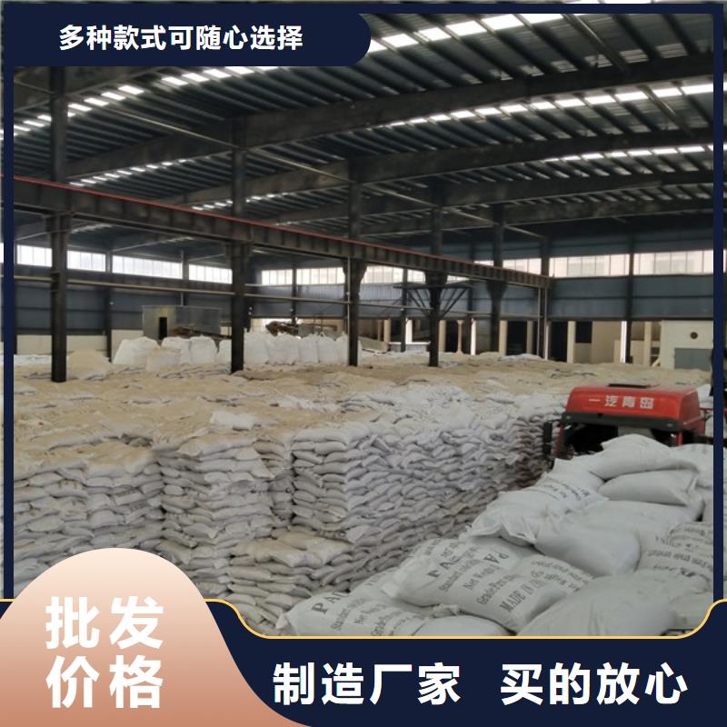 【氯酸钠】阴离子聚丙烯酰胺实地大厂多种规格库存充足