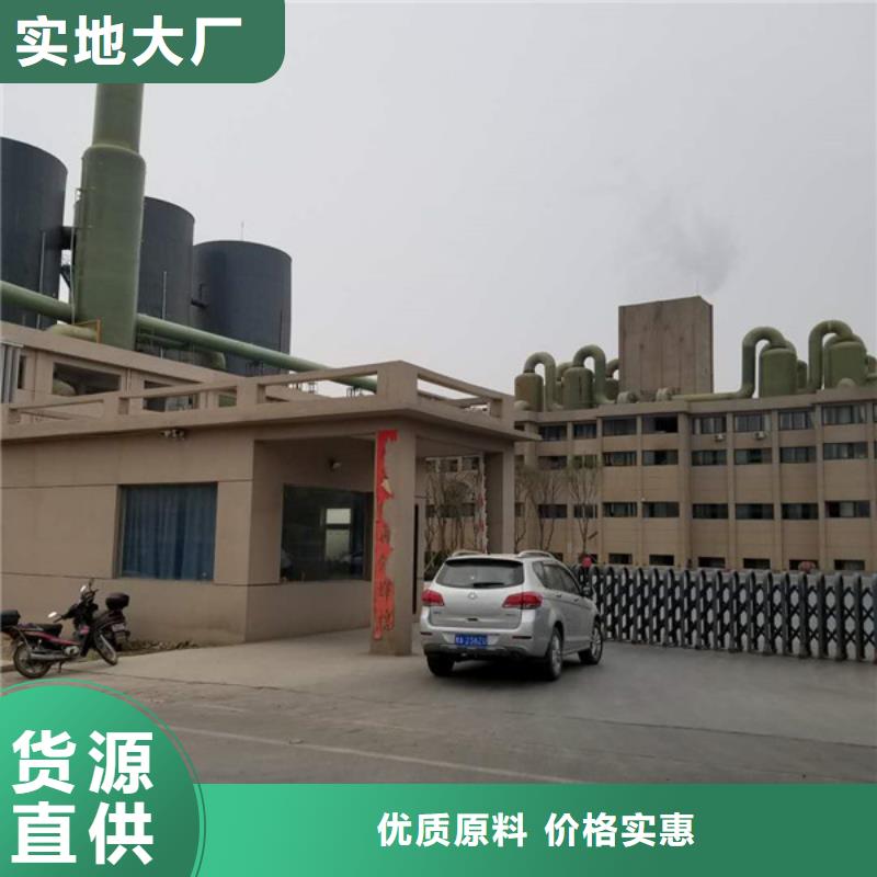 【氯酸钠】-脱色剂定制不额外收费同城货源