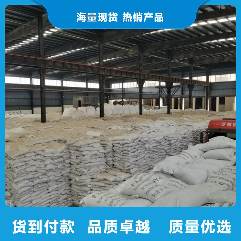 氯酸钠-聚丙烯酰胺品质卓越买的放心安兴用的舒心
