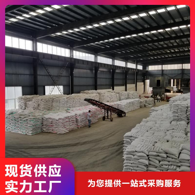 氯酸钠库存齐全厂家直供当地厂家值得信赖