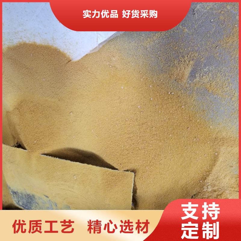 氯酸钠碱式氯化铝定制销售售后为一体快速物流发货
