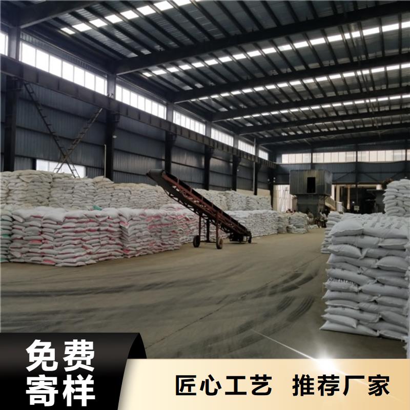 氯酸钠,【碳源厂家】按需定制价格合理