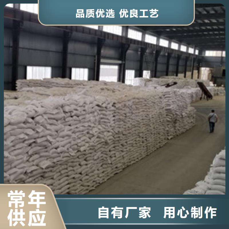 氯酸钠,乙酸钠规格齐全实力厂家量大从优