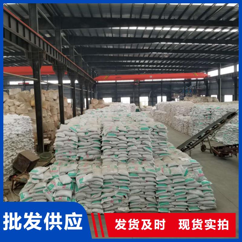 氯酸钠【活性炭】客户满意度高同城服务商