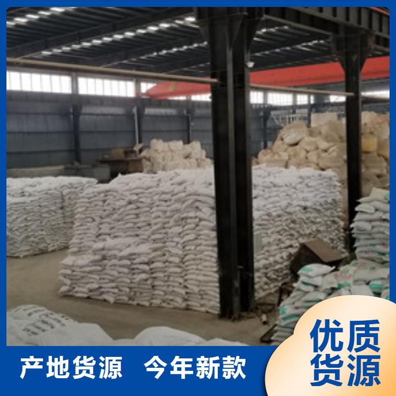 洗砂沉淀剂非离子聚丙烯酰胺品牌大厂家诚信经营