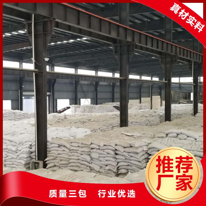 洗砂沉淀剂消泡剂品牌企业的图文介绍
