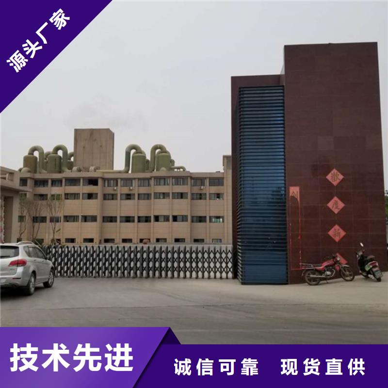 洗砂沉淀剂非离子聚丙烯酰胺可放心采购本地服务商