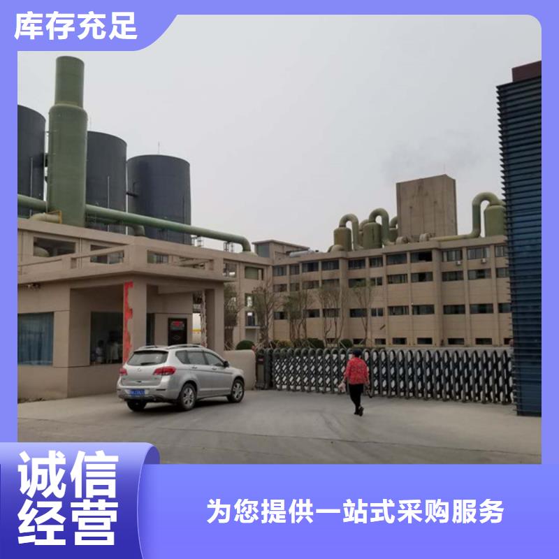 洗砂沉淀剂脱色剂今日新品多种工艺