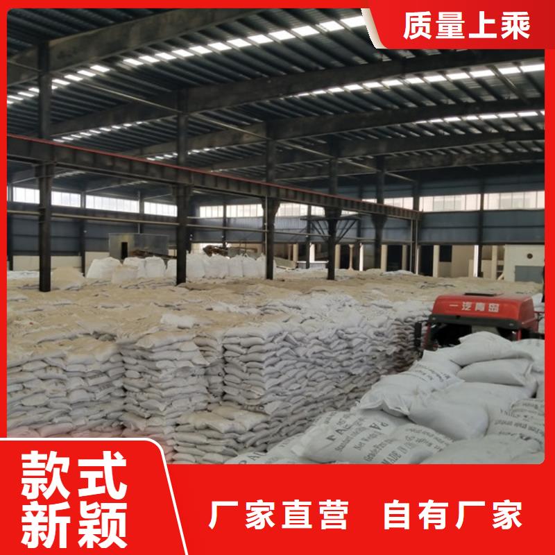 洗砂沉淀剂阴离子聚丙烯酰胺品牌大厂家同城生产商