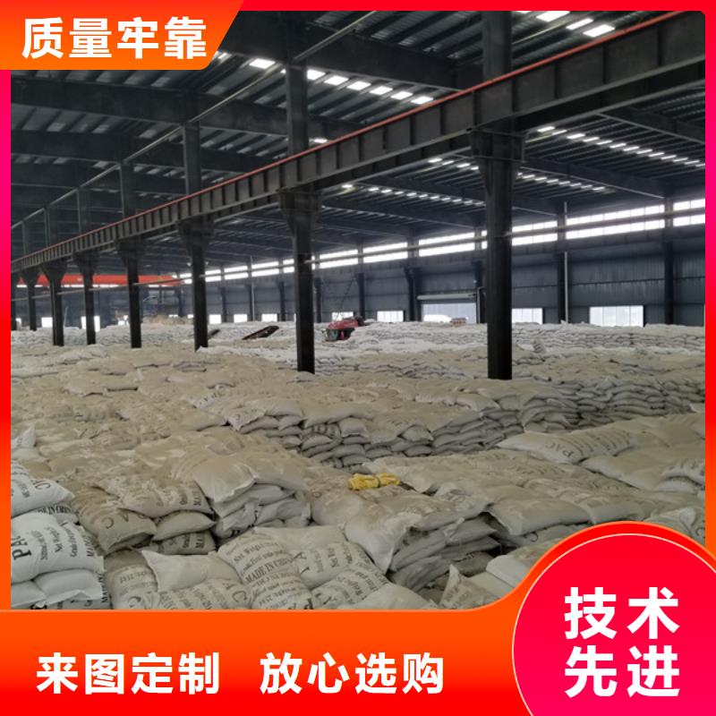 洗砂沉淀剂_碳源厂家供应采购实力才是硬道理