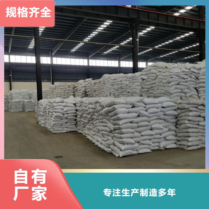 洗砂沉淀剂-碱式氯化铝专业生产厂家源头厂家供应