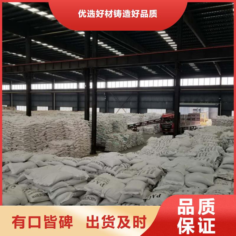 洗砂沉淀剂-除磷剂工厂价格丰富的行业经验