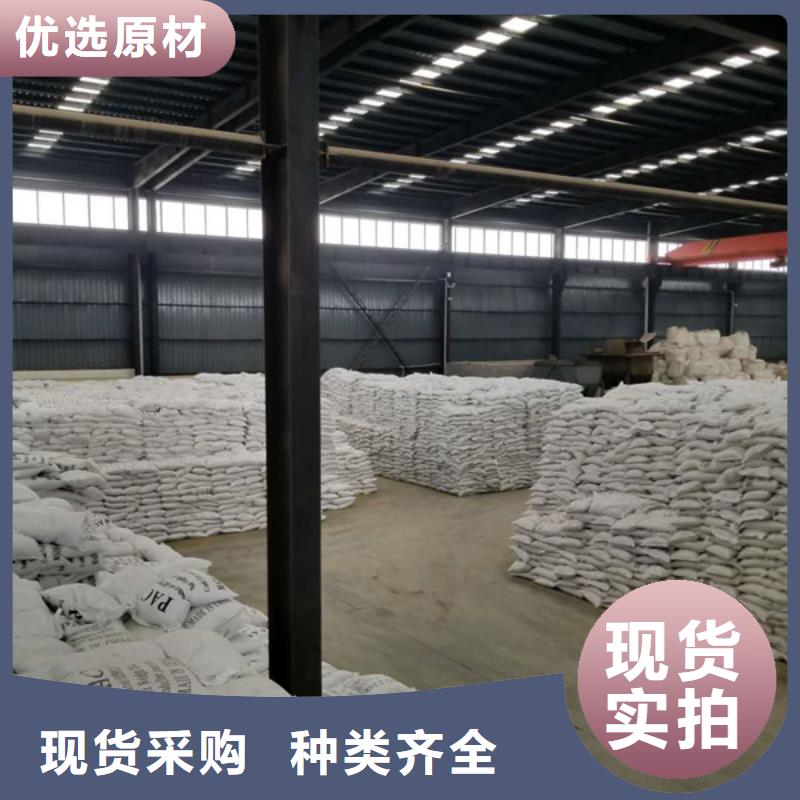 洗砂沉淀剂,碱式氯化铝使用寿命长久同城公司