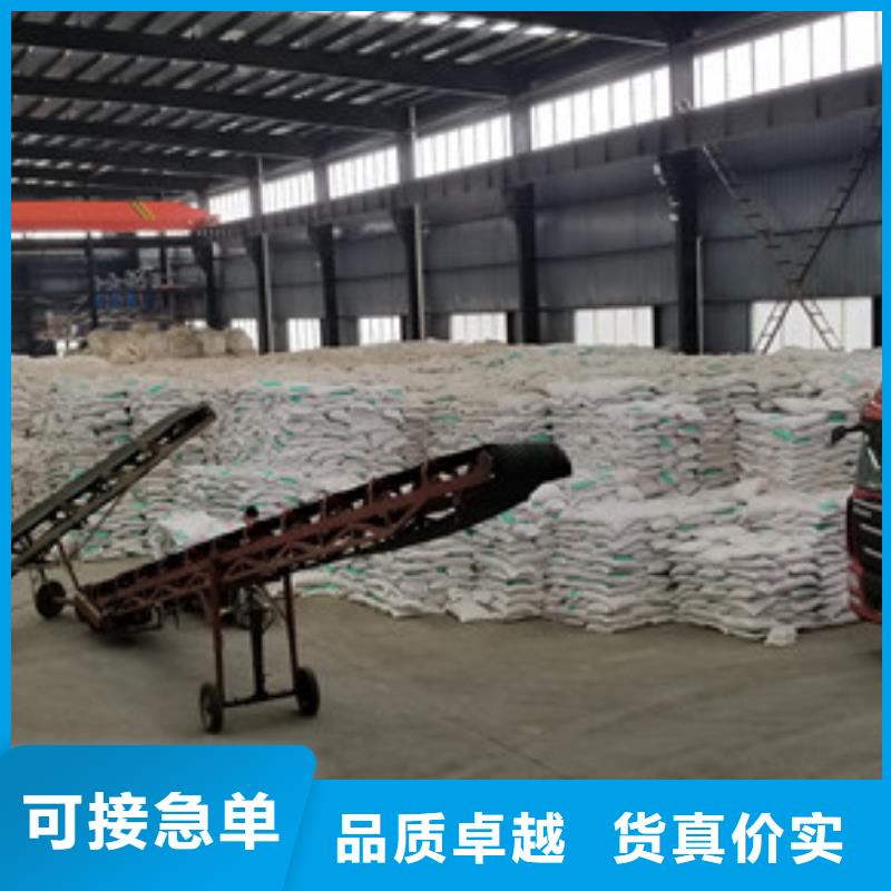 洗砂沉淀剂,片碱厂家支持拿样购买的是放心