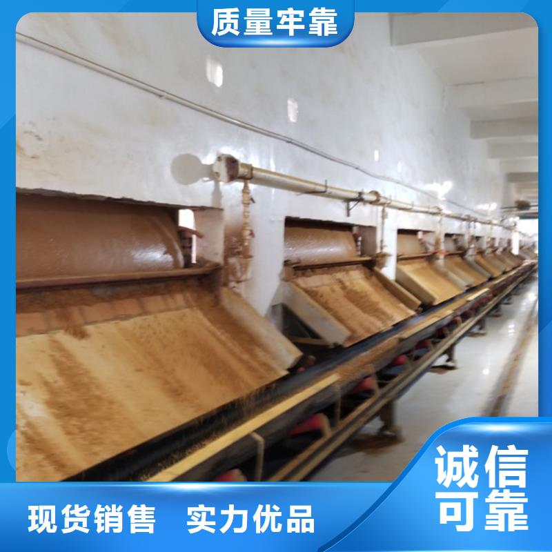 洗砂沉淀剂片碱厂家优质原料同城公司