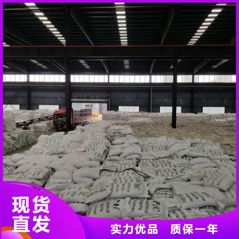 洗砂沉淀剂除磷剂厂家品质好才是硬道理种类丰富