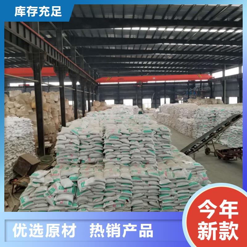洗砂沉淀剂【聚丙烯酰胺】应用广泛用品质说话