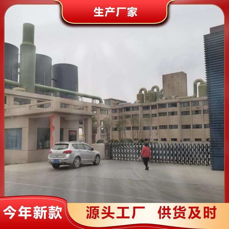 阴离子聚丙烯酰胺质量可靠本地供应商