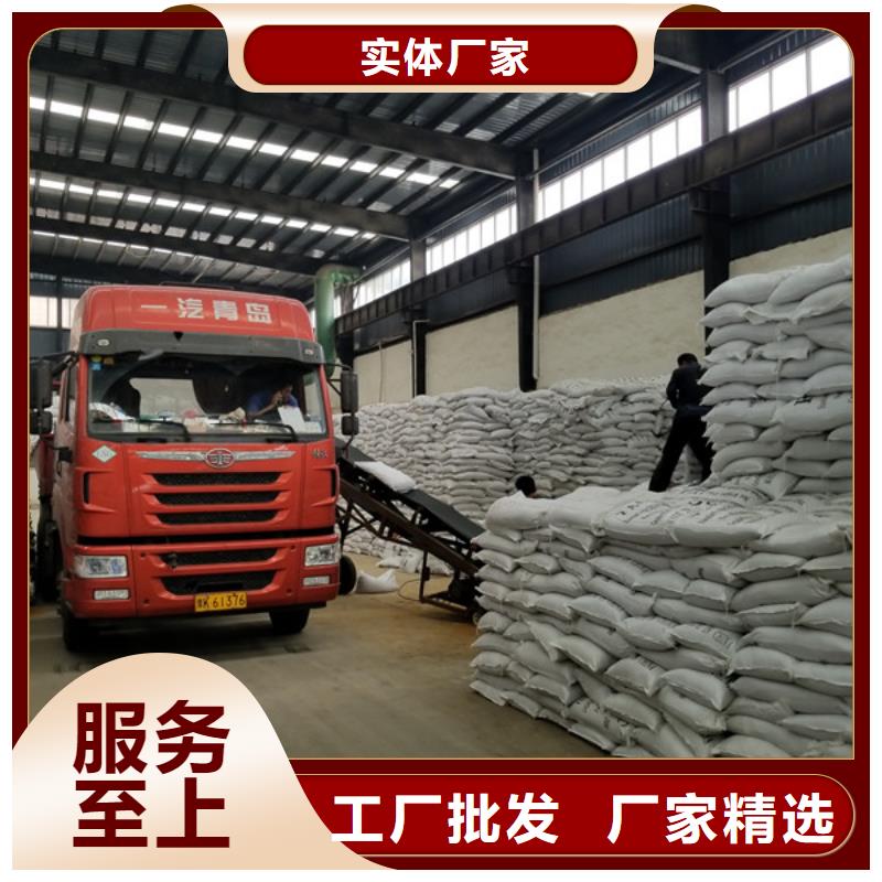阴离子聚丙烯酰胺椰壳活性炭可放心采购当地厂家