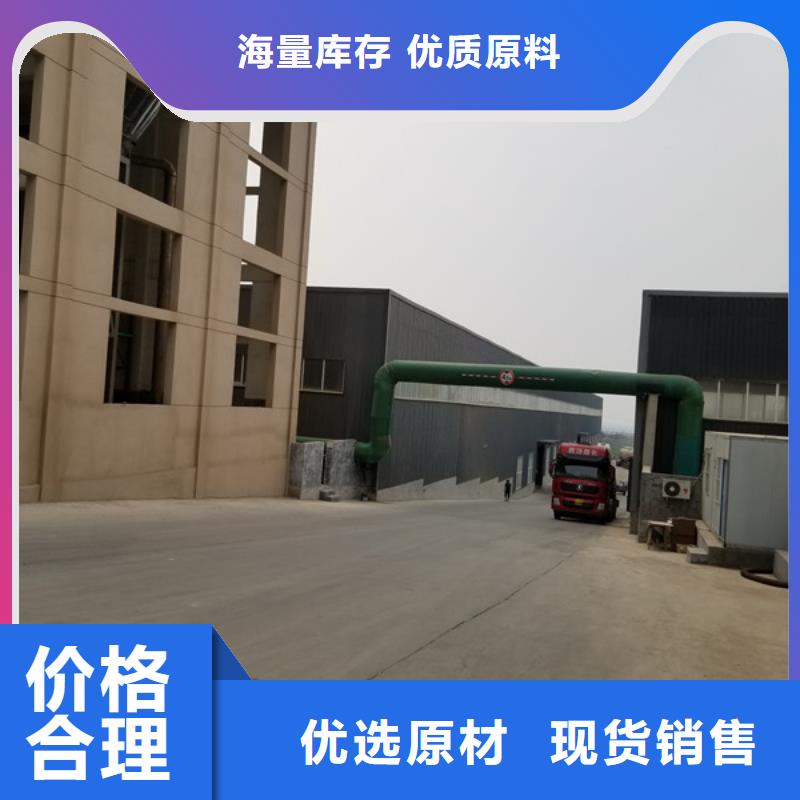 阴离子聚丙烯酰胺复合碳源快速物流发货品牌企业