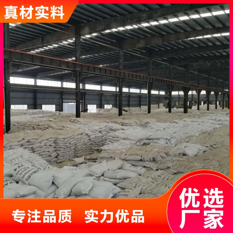 阴离子聚丙烯酰胺_【聚合氯化铝】细节严格凸显品质好品质用的放心