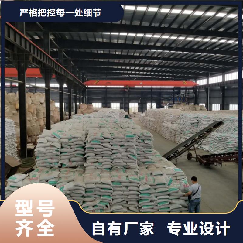 阴离子聚丙烯酰胺-复合碳源本地厂家值得信赖选择我们选择放心