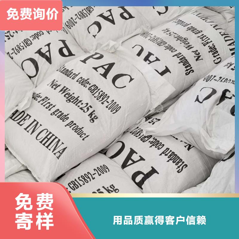 阴离子聚丙烯酰胺活性炭厂家案例好货采购