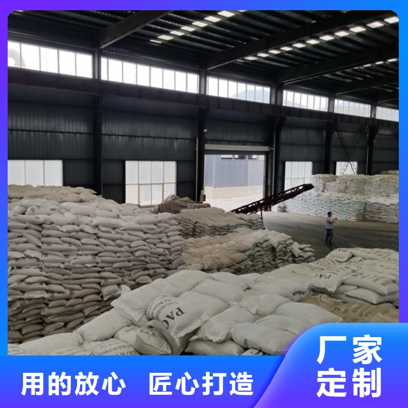 阴离子聚丙烯酰胺碱式氯化铝厂家货品齐全本地服务商