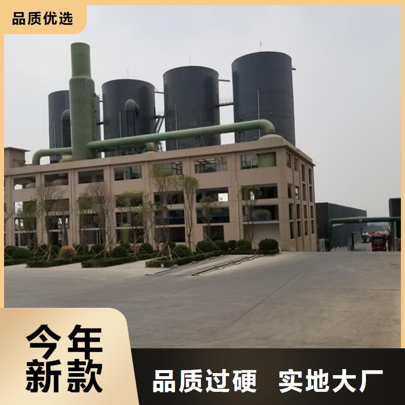 阴离子聚丙烯酰胺醋酸钠免费寄样好货直销