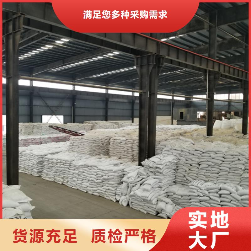 阴离子聚丙烯酰胺-洗煤絮凝剂发货迅速同城生产厂家
