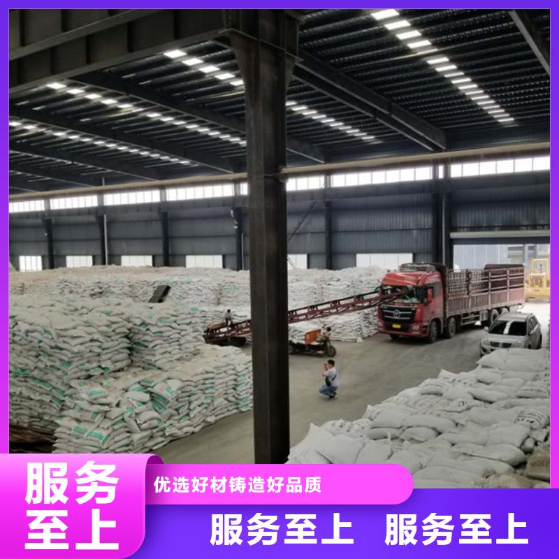 【阴离子聚丙烯酰胺】片碱厂家售后完善本地公司