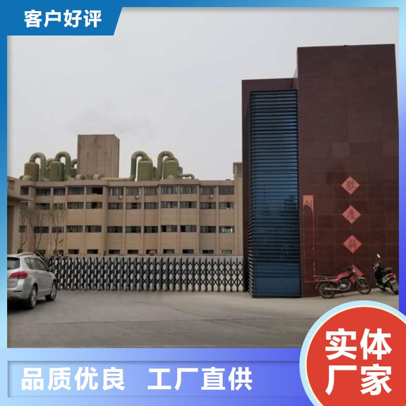 【阳离子聚丙烯酰胺】粉状活性炭支持批发零售诚信为本